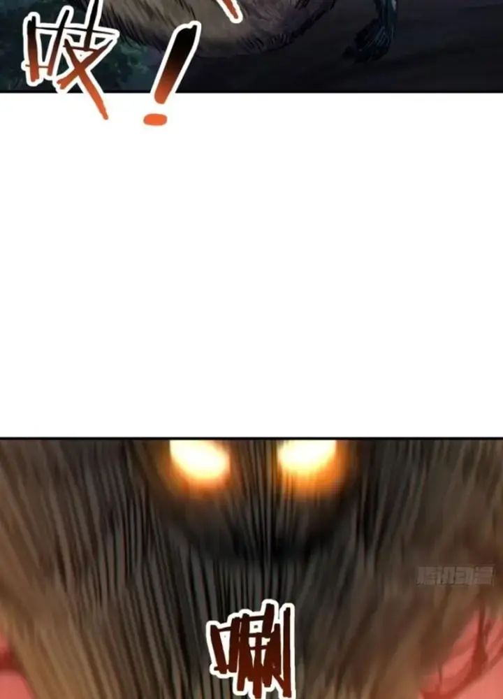 Mời Công Tử Trảm Yêu - Chapter 19 - Page 88