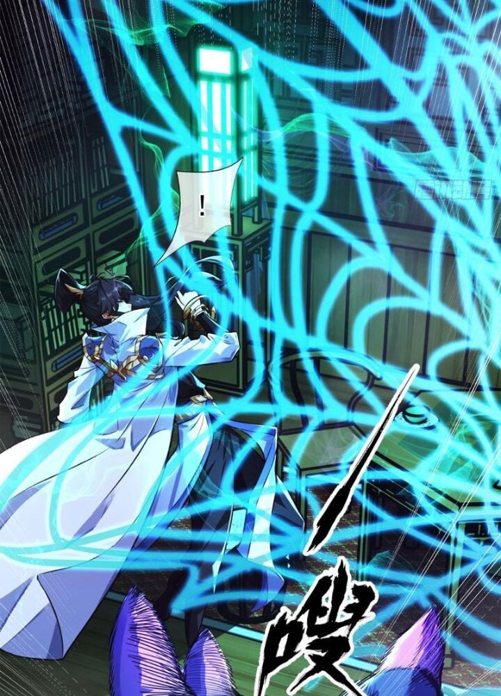 Mời Công Tử Trảm Yêu - Chapter 2 - Page 23