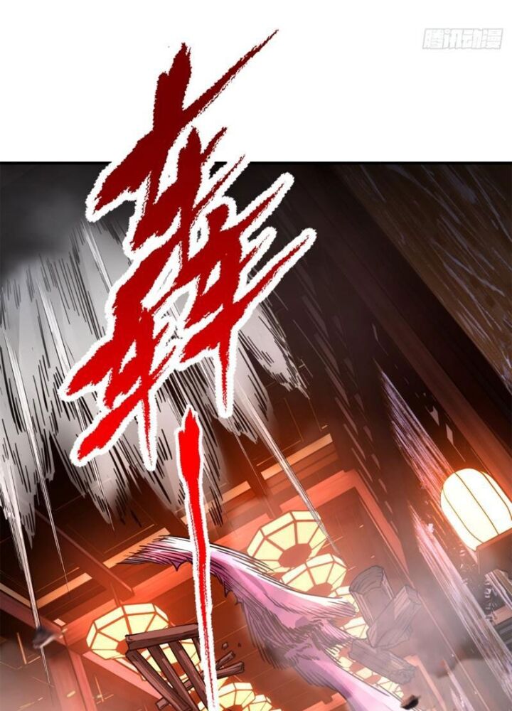 Mời Công Tử Trảm Yêu - Chapter 2 - Page 45