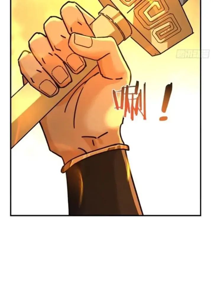 Mời Công Tử Trảm Yêu - Chapter 20 - Page 90