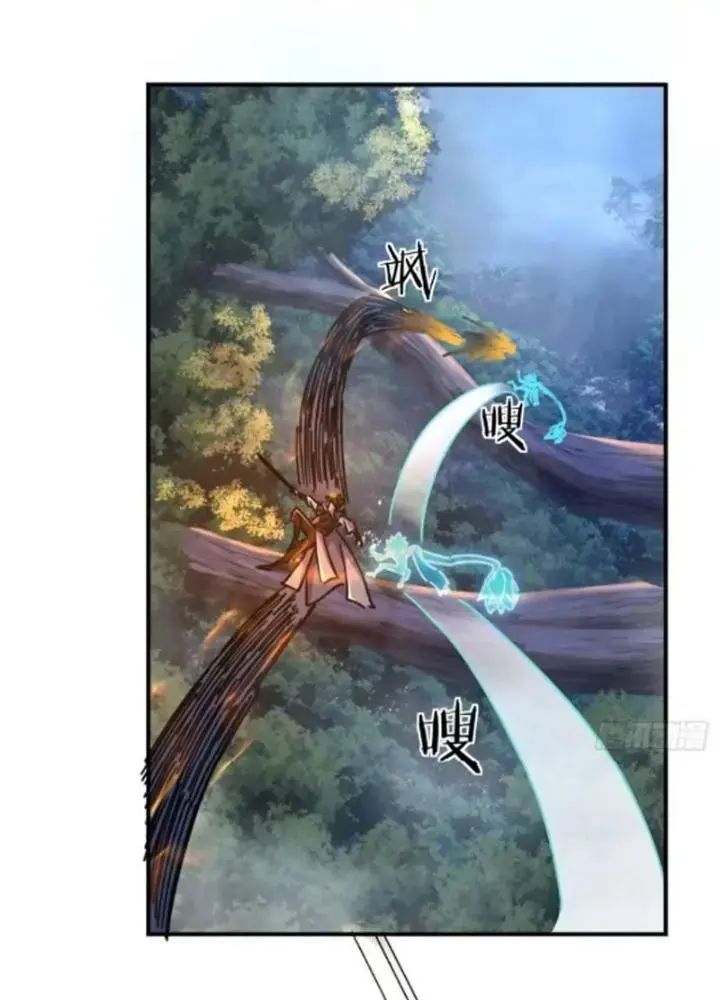 Mời Công Tử Trảm Yêu - Chapter 20 - Page 98