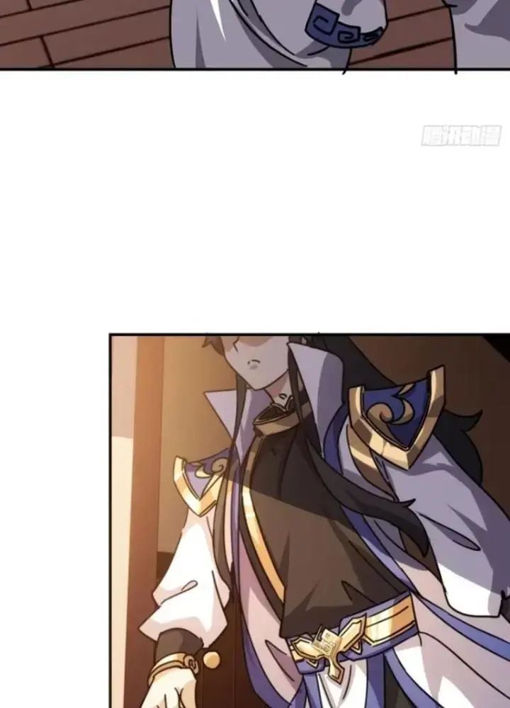 Mời Công Tử Trảm Yêu - Chapter 21 - Page 242