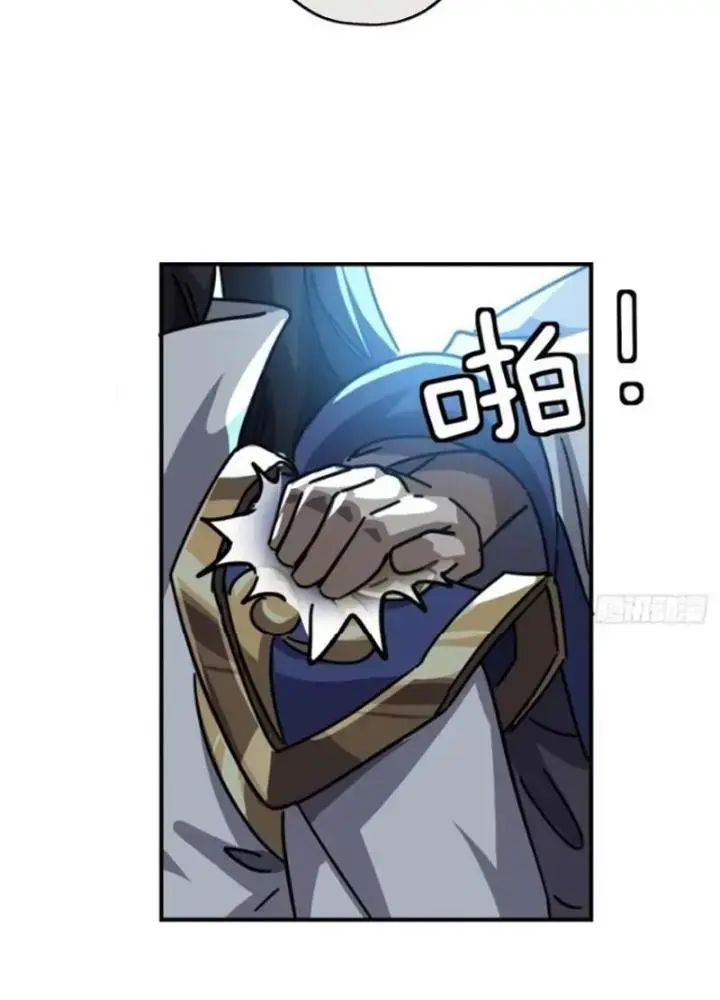 Mời Công Tử Trảm Yêu - Chapter 22 - Page 42