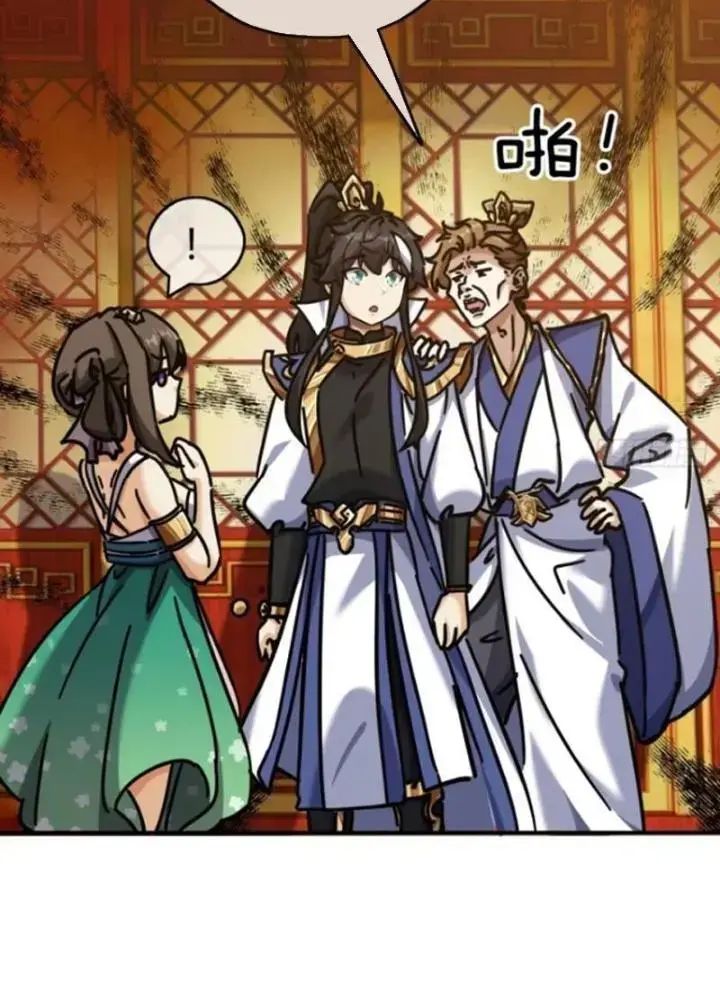 Mời Công Tử Trảm Yêu - Chapter 22 - Page 48