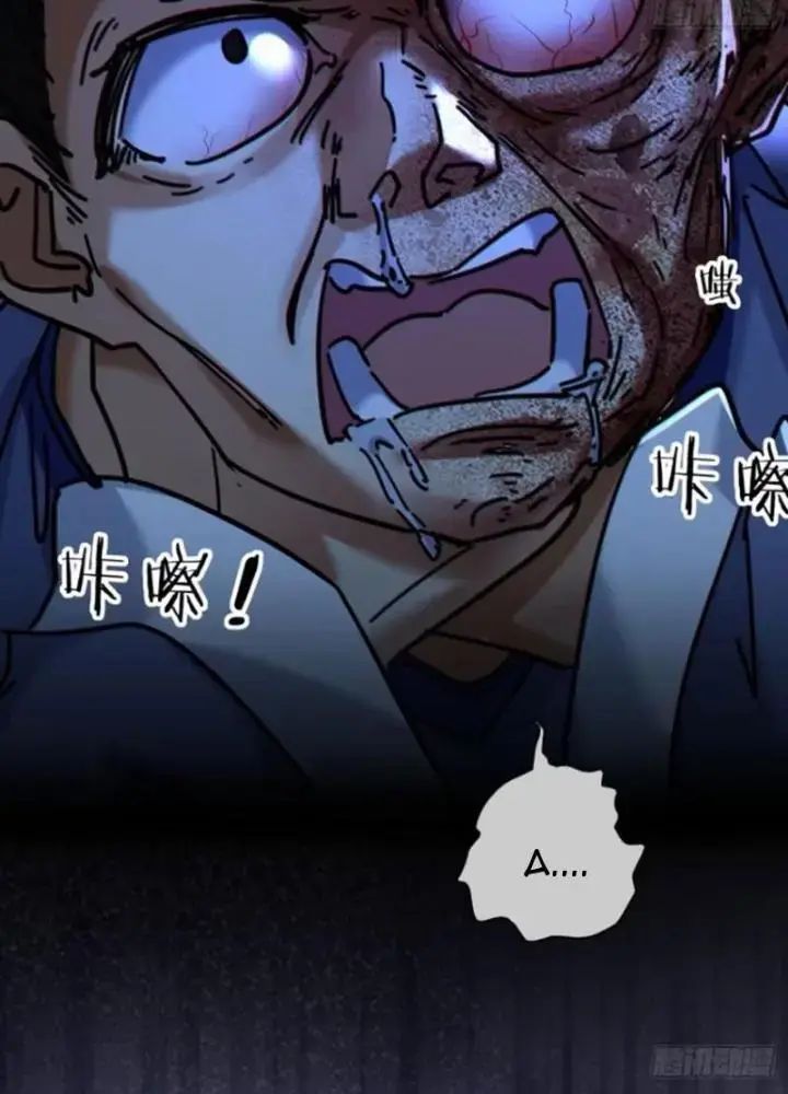 Mời Công Tử Trảm Yêu - Chapter 24 - Page 102