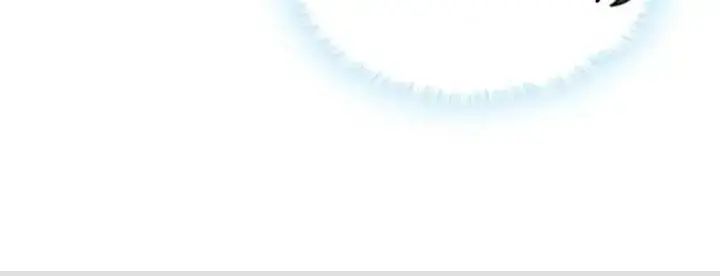 Mời Công Tử Trảm Yêu - Chapter 24 - Page 142