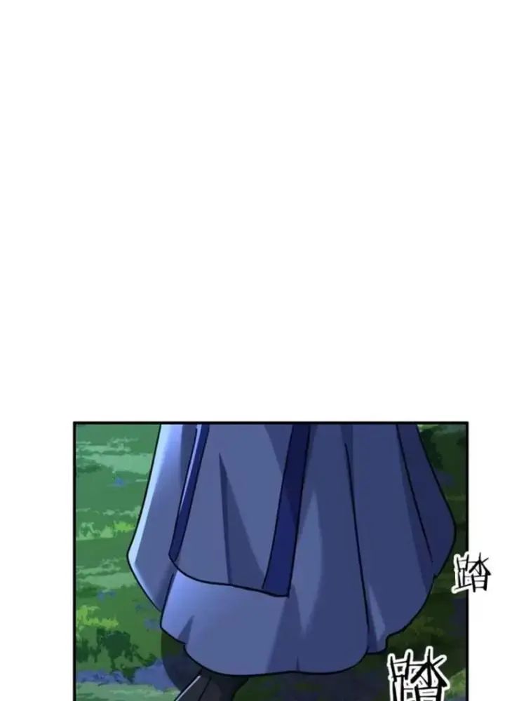 Mời Công Tử Trảm Yêu - Chapter 24 - Page 16