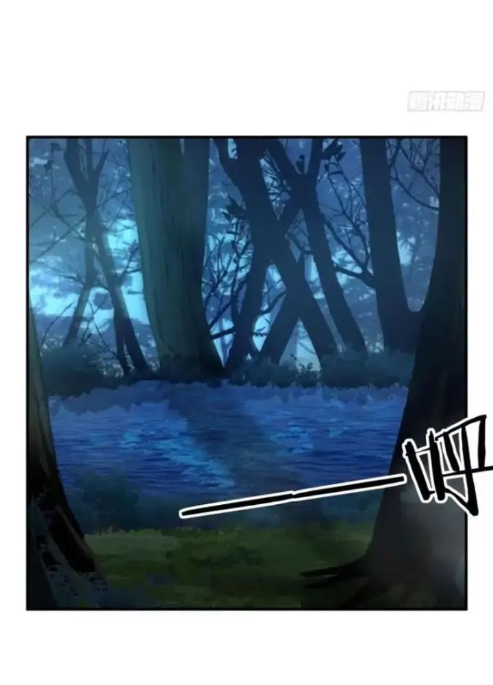 Mời Công Tử Trảm Yêu - Chapter 24 - Page 24