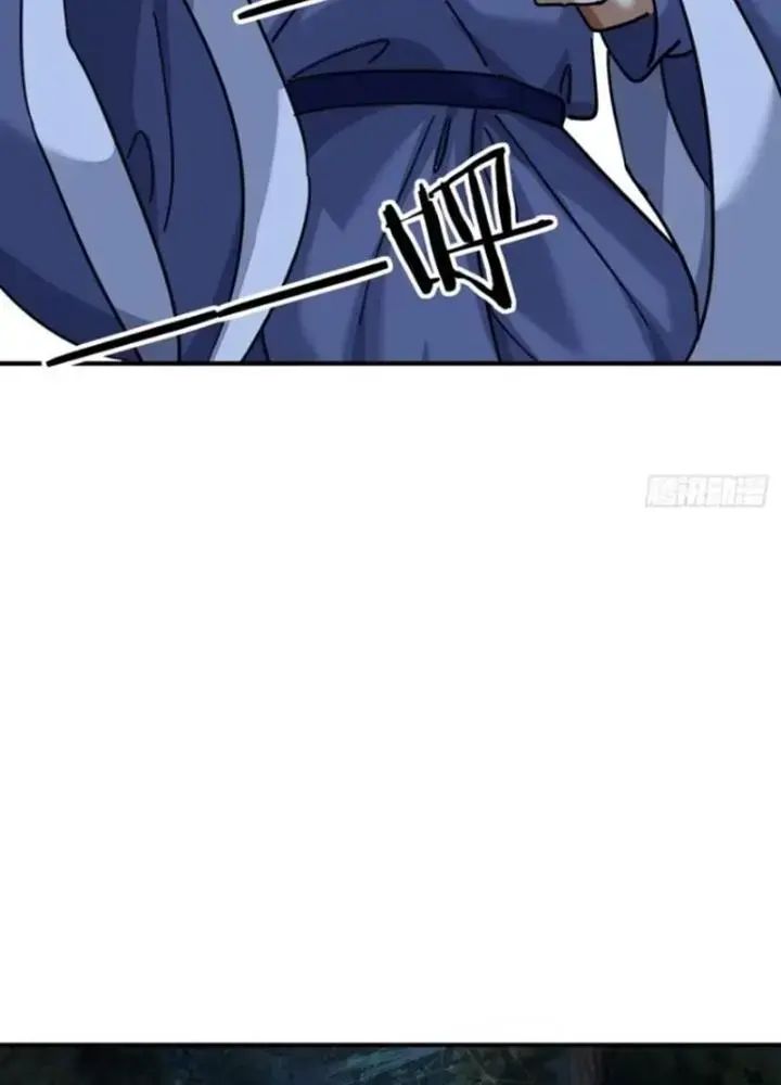 Mời Công Tử Trảm Yêu - Chapter 24 - Page 28