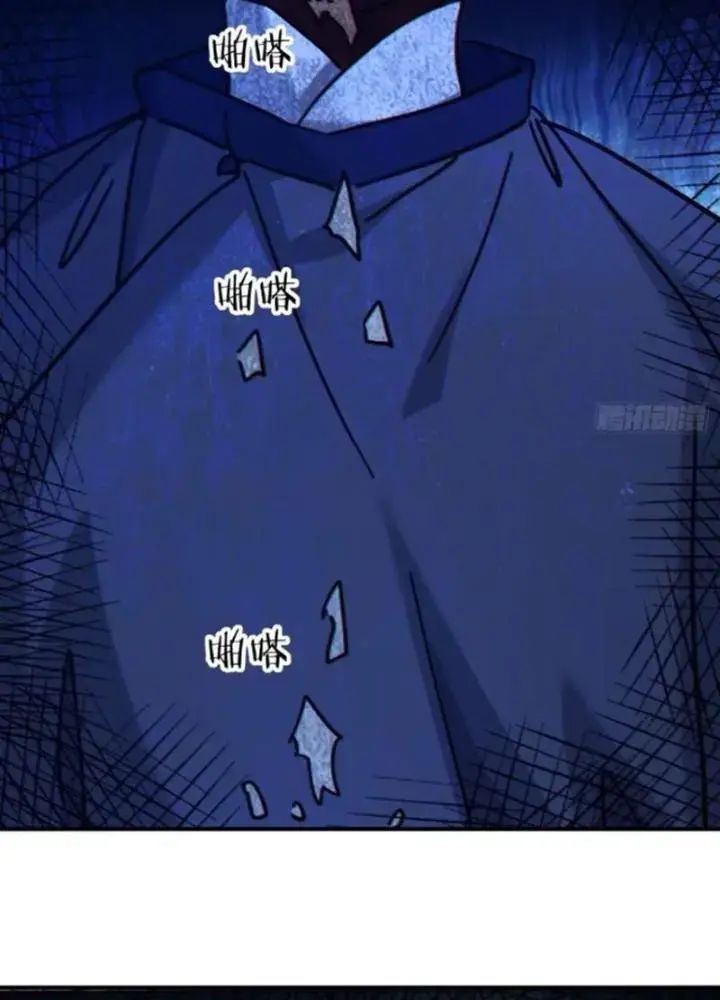 Mời Công Tử Trảm Yêu - Chapter 24 - Page 70