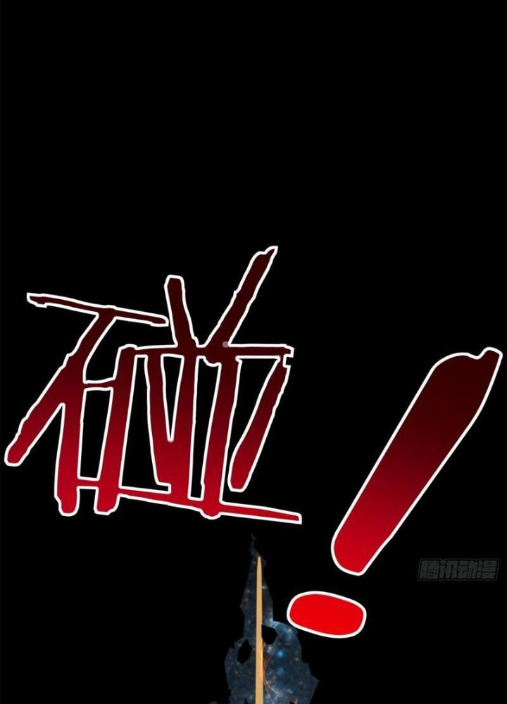 Mời Công Tử Trảm Yêu - Chapter 3 - Page 35