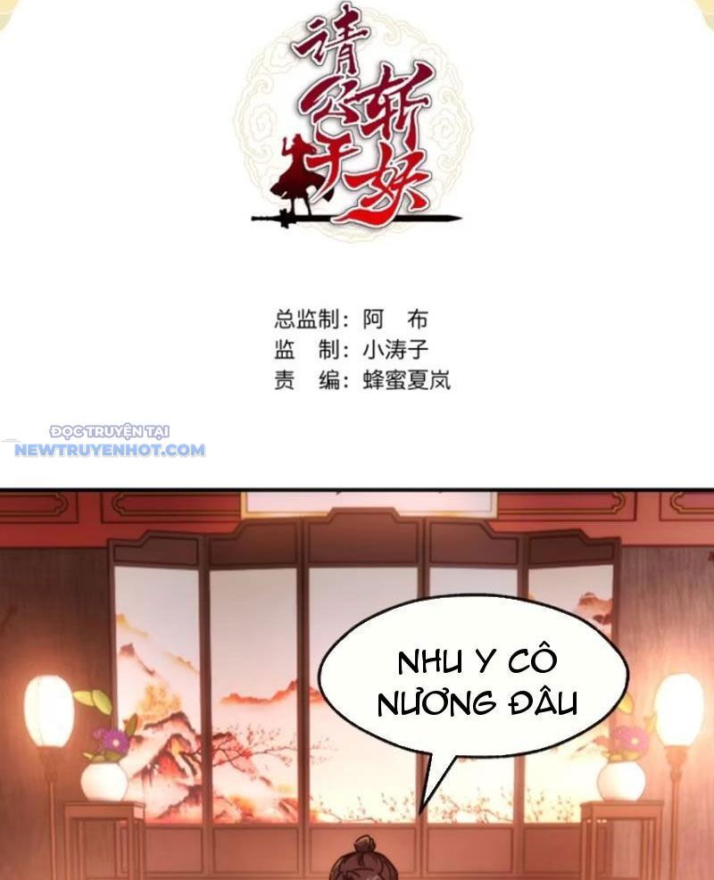 Mời Công Tử Trảm Yêu - Chapter 34 - Page 3