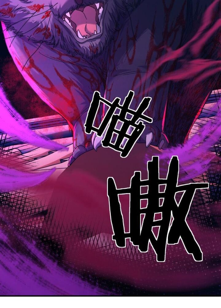 Mời Công Tử Trảm Yêu - Chapter 5 - Page 161