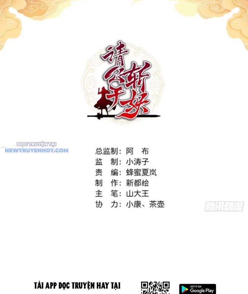 Mời Công Tử Trảm Yêu - Chapter 50 - Page 3