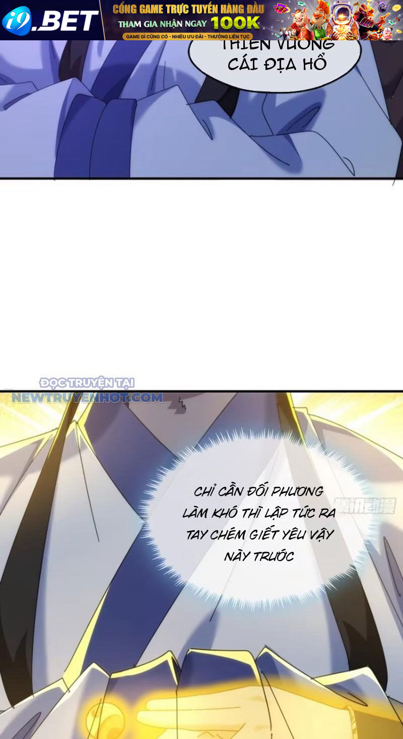 Mời Công Tử Trảm Yêu - Chapter 57 - Page 32