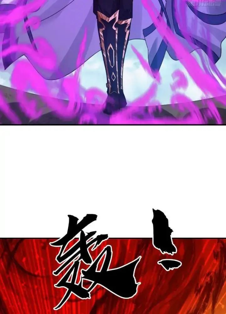 Mời Công Tử Trảm Yêu - Chapter 6 - Page 112