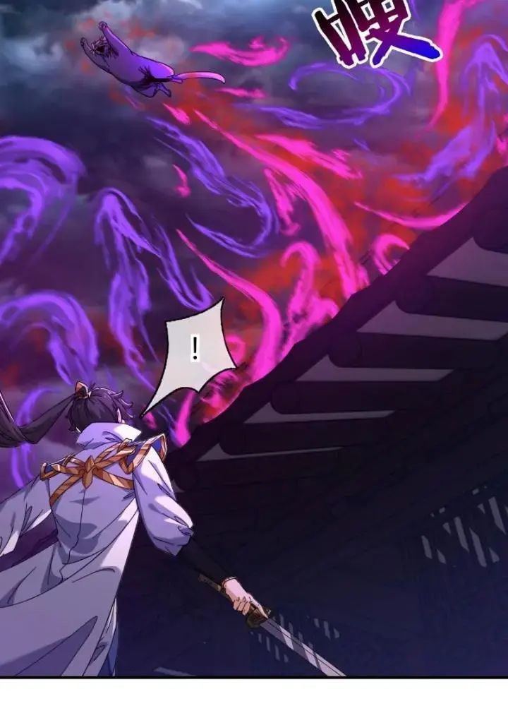 Mời Công Tử Trảm Yêu - Chapter 6 - Page 12