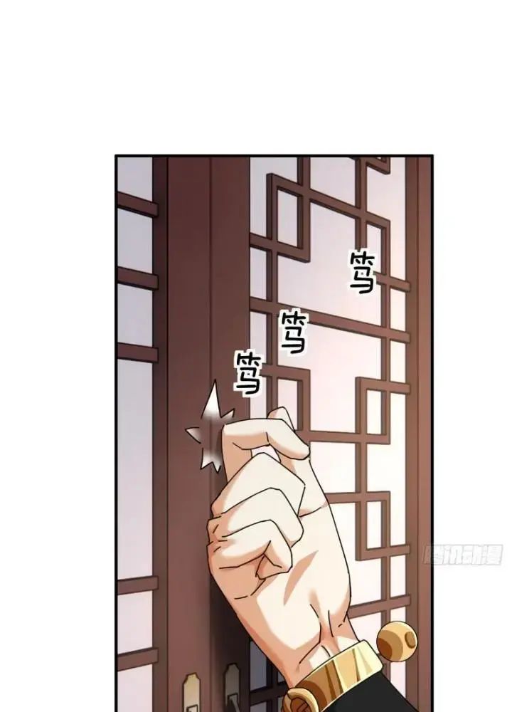 Mời Công Tử Trảm Yêu - Chapter 6 - Page 158