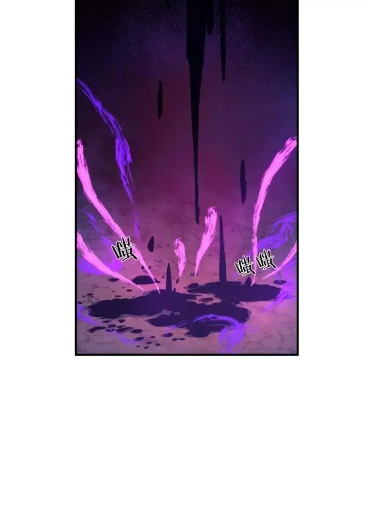 Mời Công Tử Trảm Yêu - Chapter 6 - Page 50