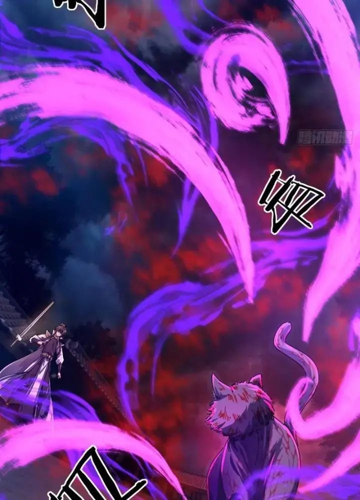 Mời Công Tử Trảm Yêu - Chapter 6 - Page 56