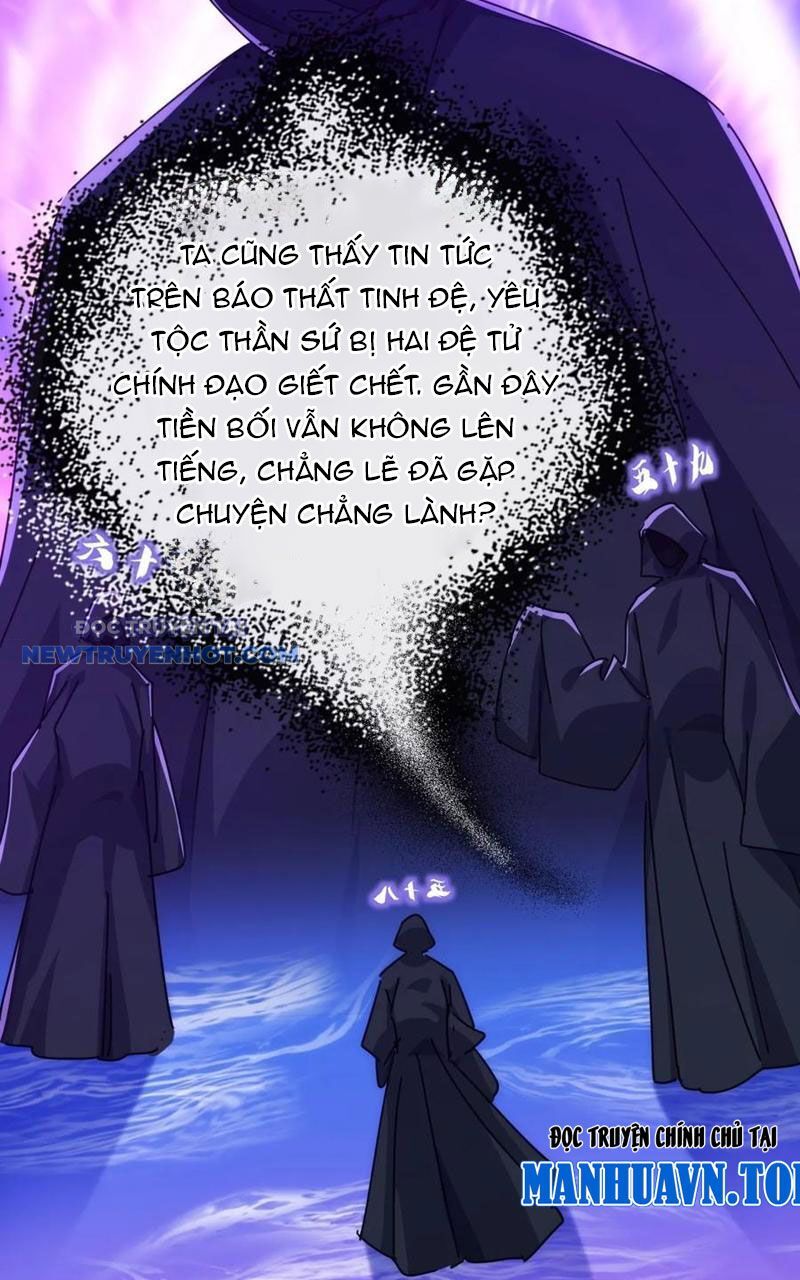 Mời Công Tử Trảm Yêu - Chapter 71 - Page 23