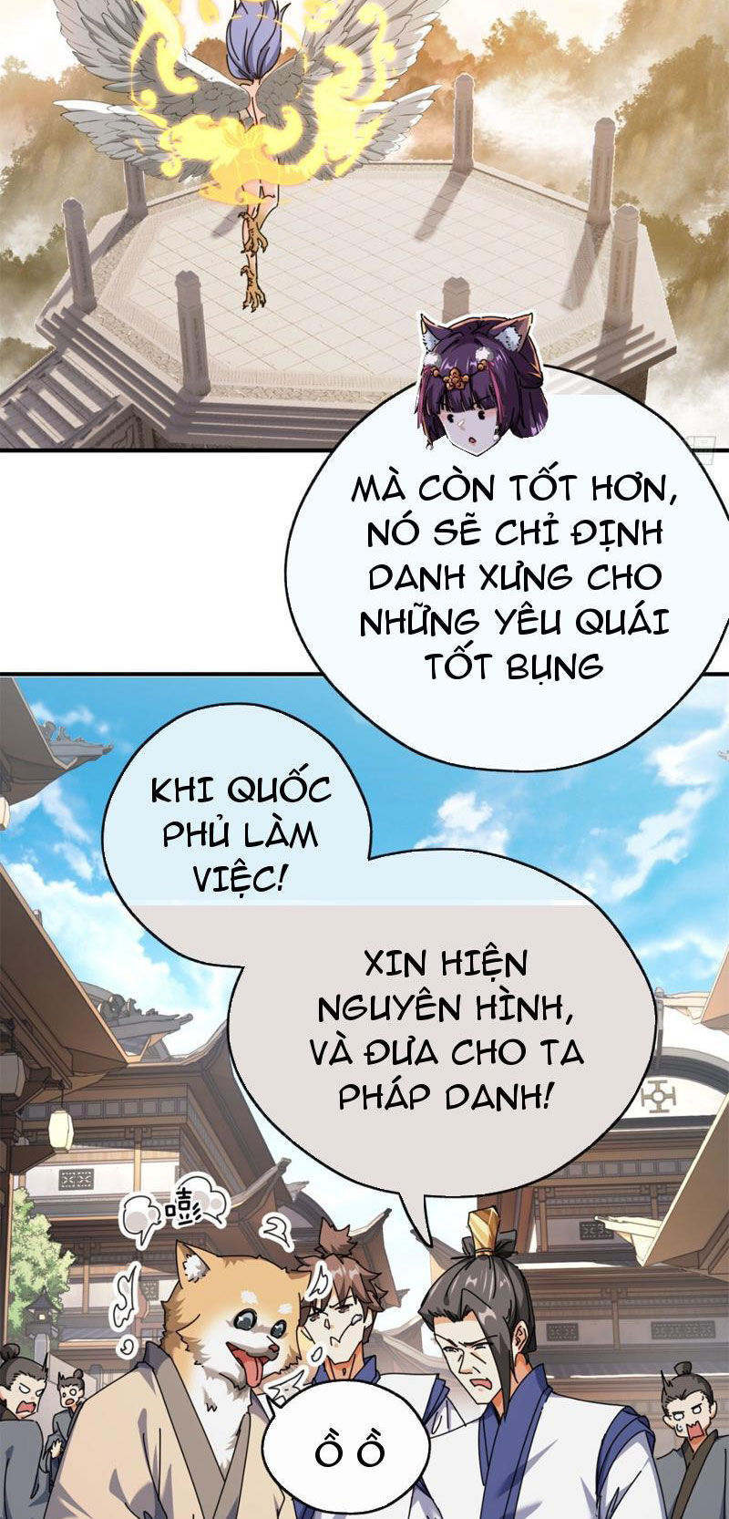 Mời Công Tử Trảm Yêu - Chapter 9 - Page 13