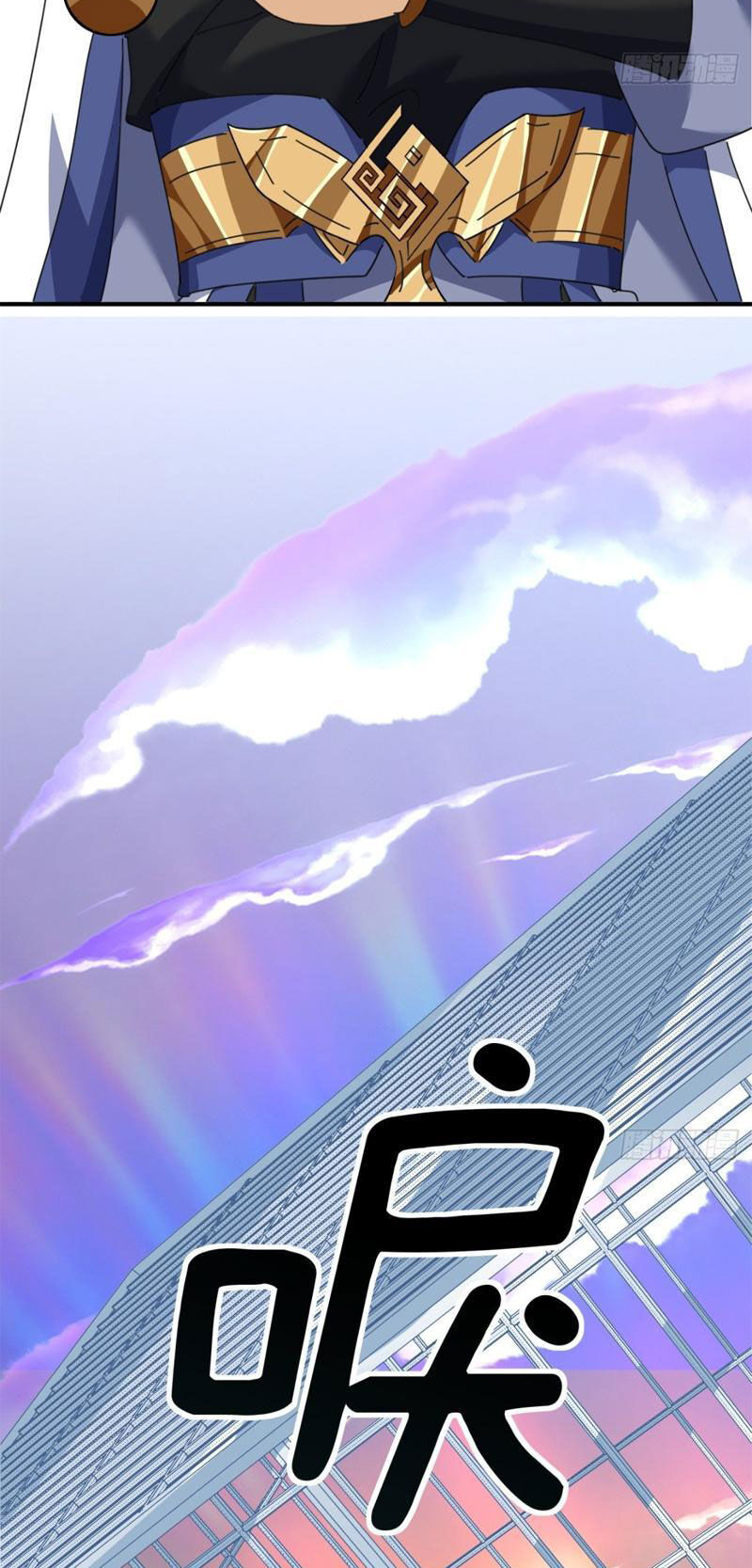 Mời Công Tử Trảm Yêu - Chapter 9 - Page 57