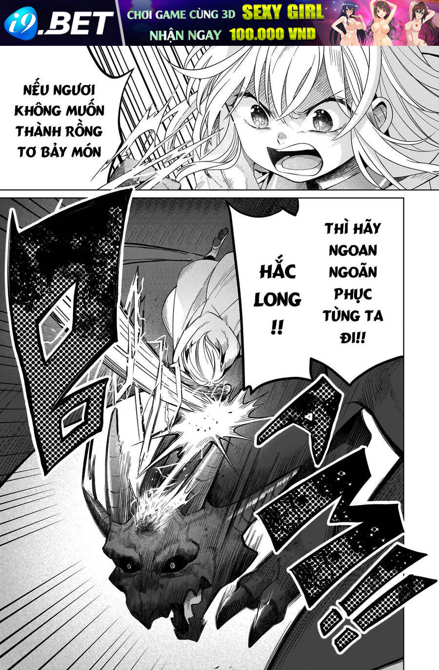 Win Over the Dragon Emperor This Time Around Noble Girl! - Chapter 28 - Page 22