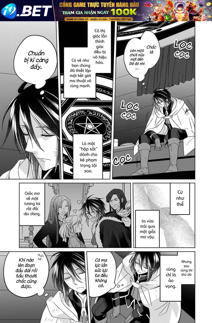 Win Over the Dragon Emperor This Time Around Noble Girl! - Chapter 29 - Page 17