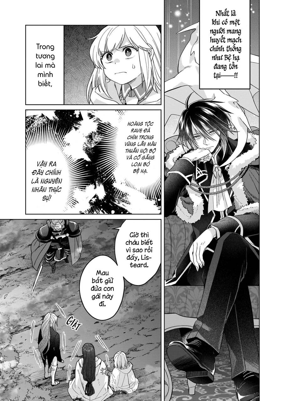 Win Over the Dragon Emperor This Time Around Noble Girl! - Chapter 30 - Page 17