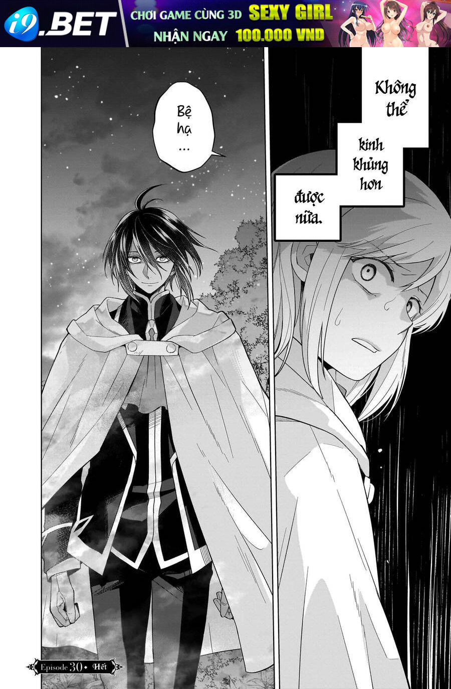 Win Over the Dragon Emperor This Time Around Noble Girl! - Chapter 30 - Page 24