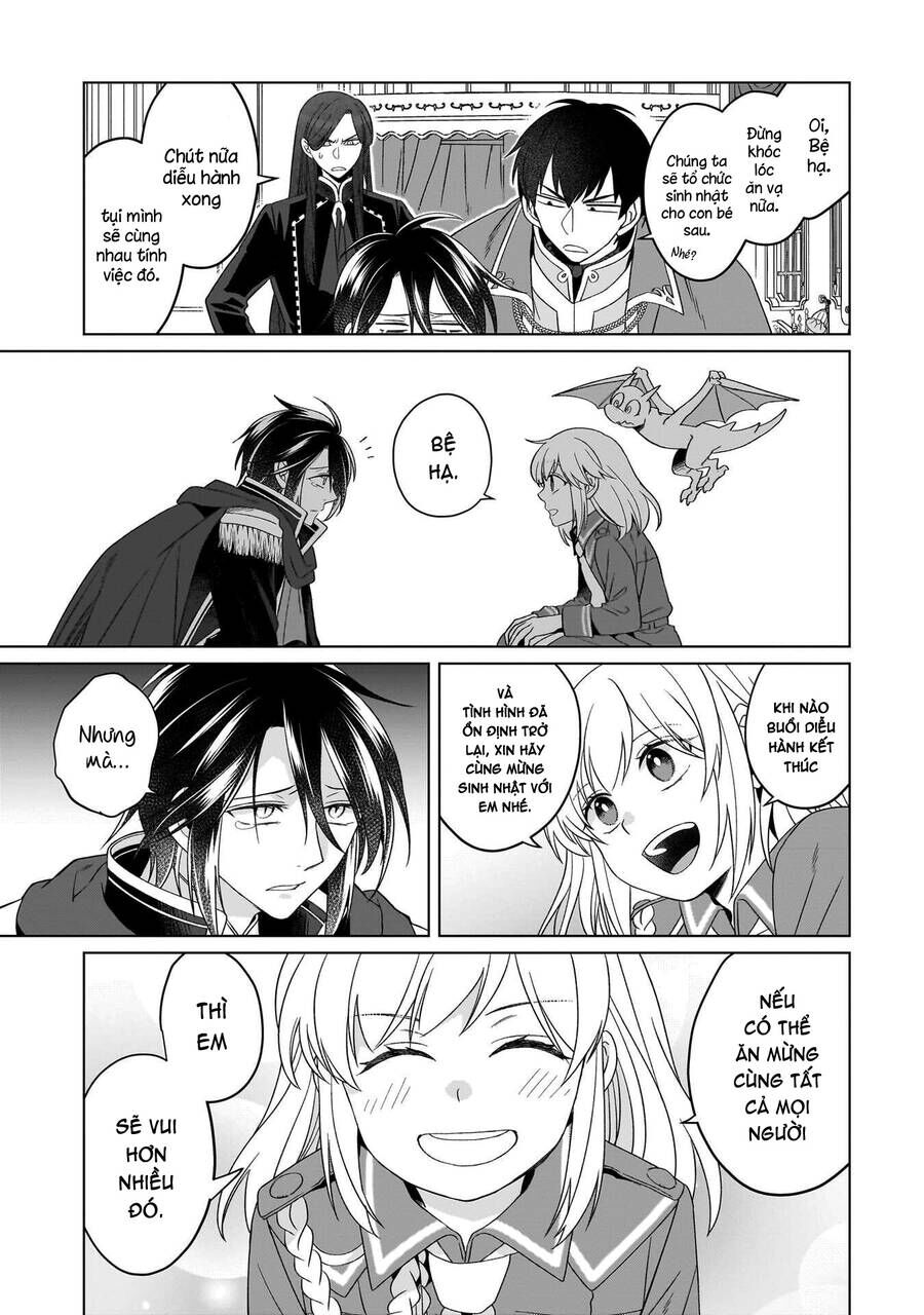 Win Over the Dragon Emperor This Time Around Noble Girl! - Chapter 32 - Page 15