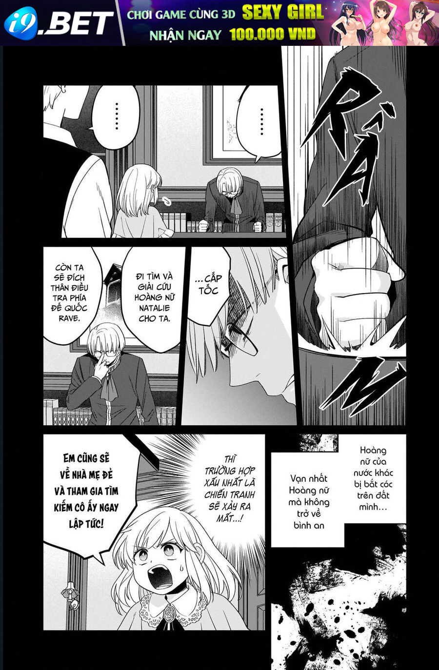Win Over the Dragon Emperor This Time Around Noble Girl! - Chapter 33 - Page 11
