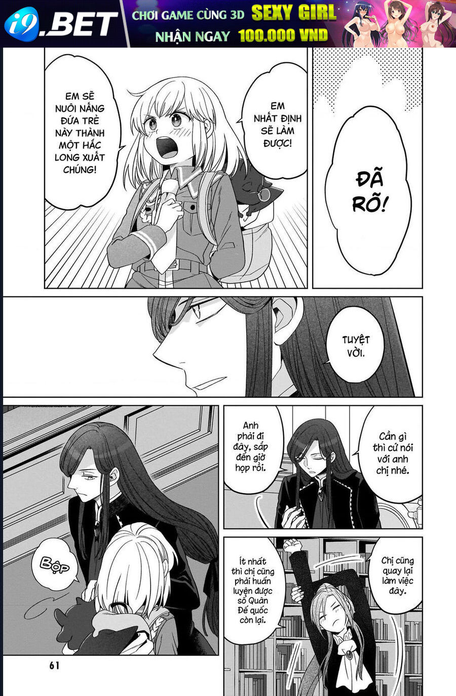 Win Over the Dragon Emperor This Time Around Noble Girl! - Chapter 34 - Page 27