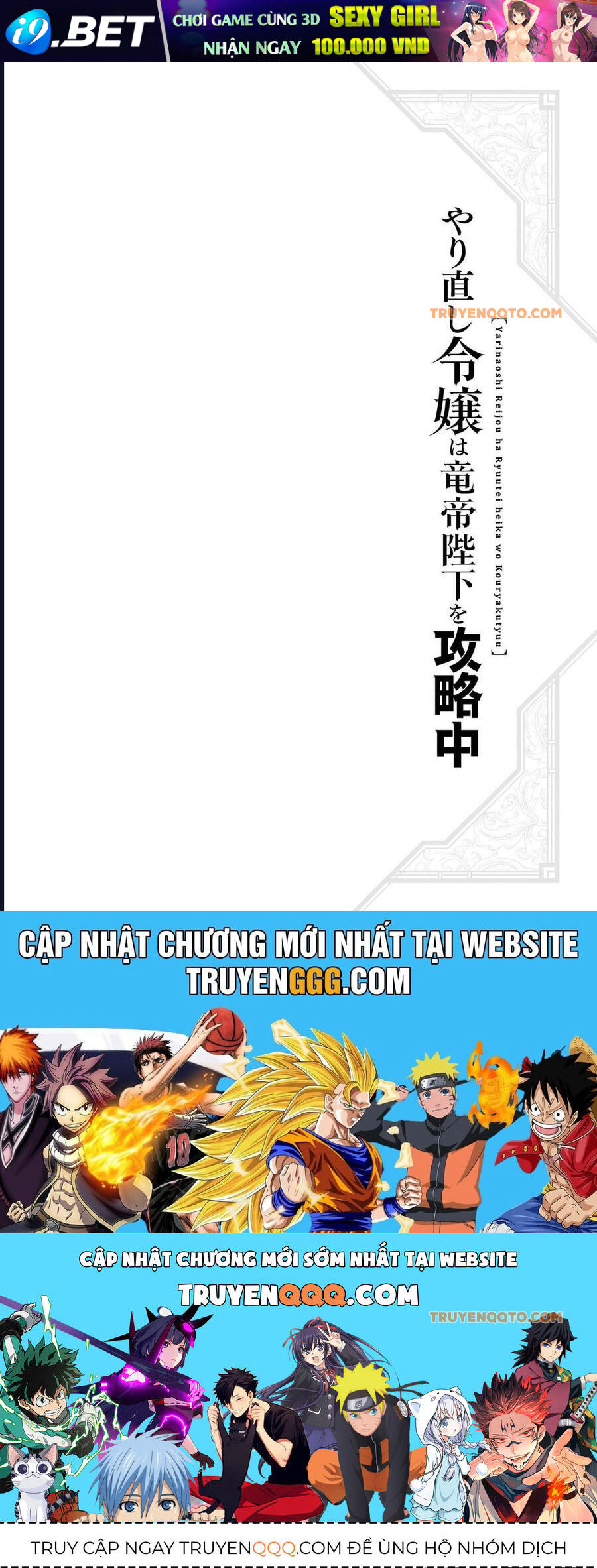 Win Over the Dragon Emperor This Time Around Noble Girl! - Chapter 36 - Page 40