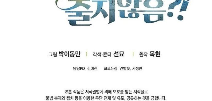 Thương Nhân Thánh Thần - Chapter 153 - Page 25