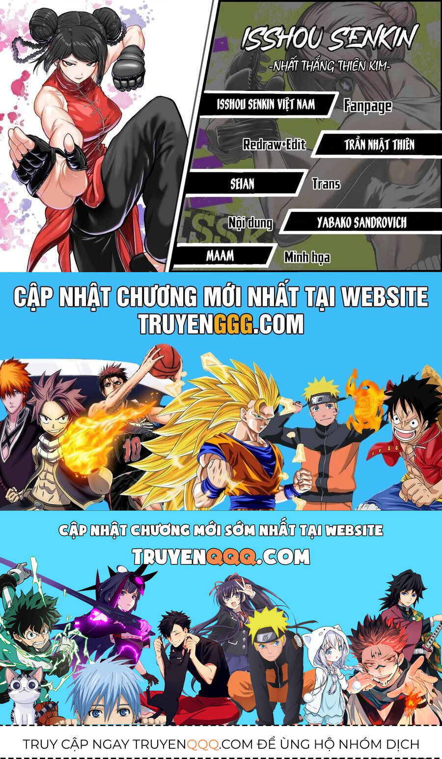 Isshou Senkin - Chapter 41 - Page 17