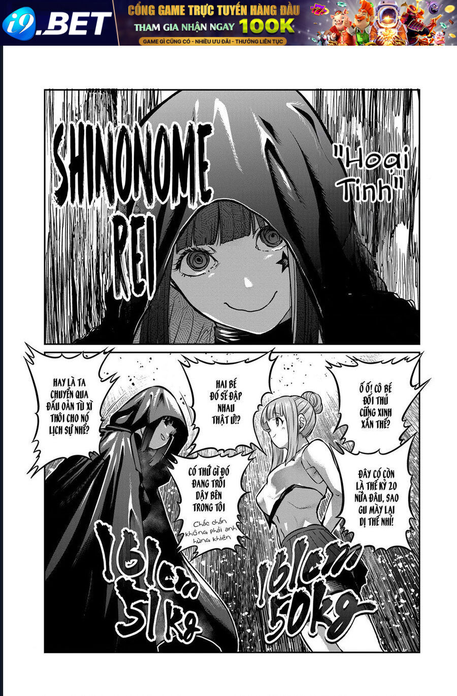 Isshou Senkin - Chapter 42 - Page 5