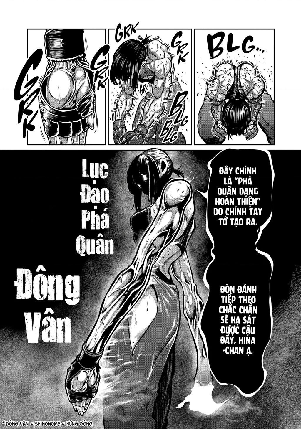 Isshou Senkin - Chapter 45 - Page 16