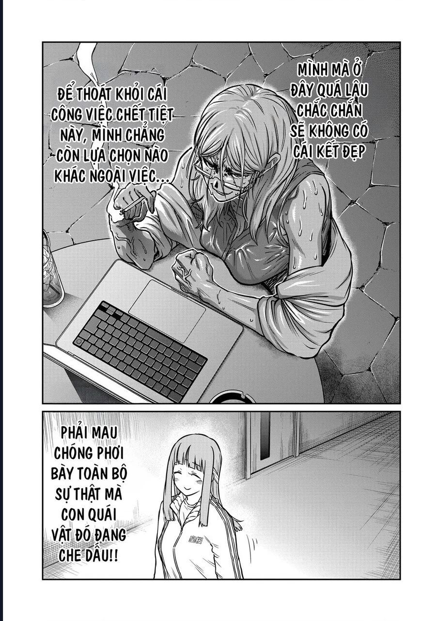 Isshou Senkin - Chapter 47 - Page 14