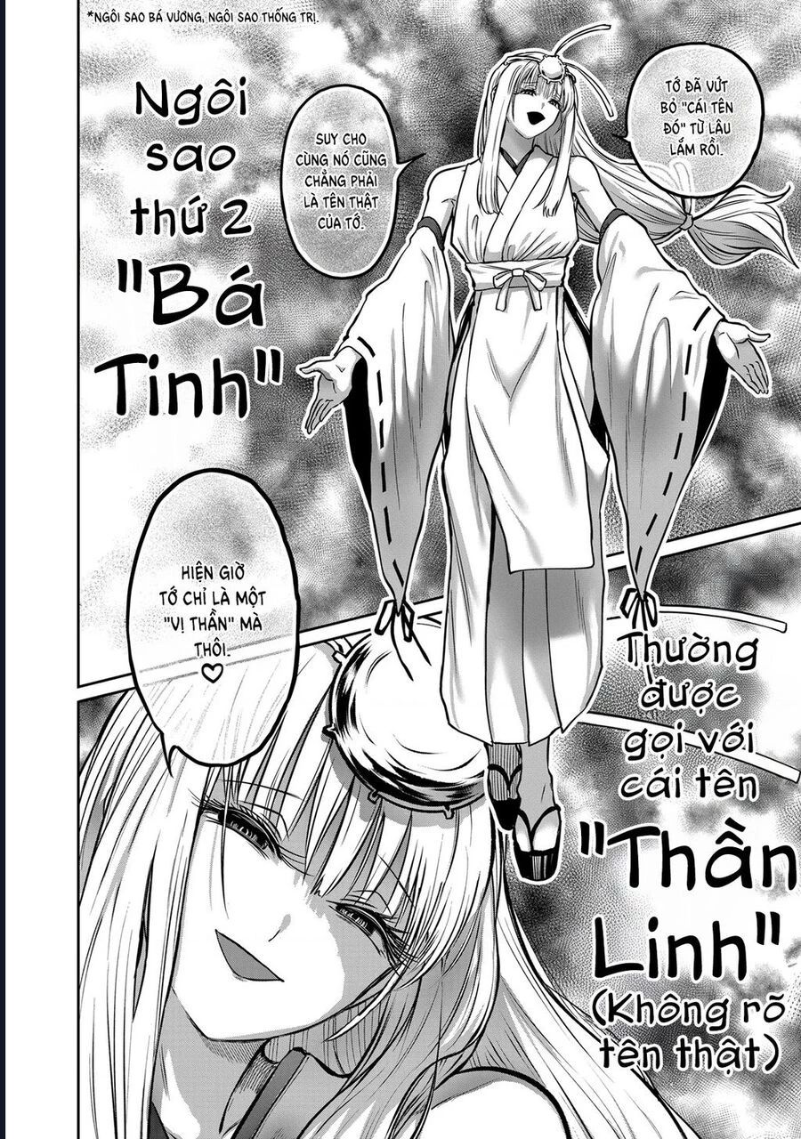 Isshou Senkin - Chapter 47 - Page 17