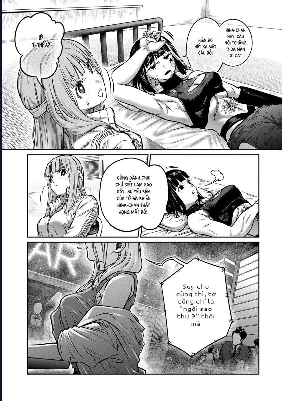 Isshou Senkin - Chapter 47 - Page 4