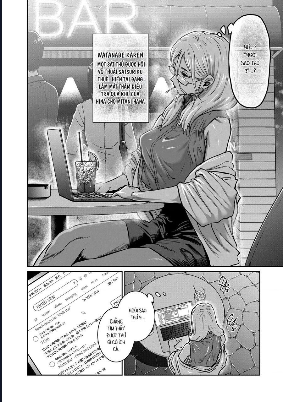 Isshou Senkin - Chapter 47 - Page 5