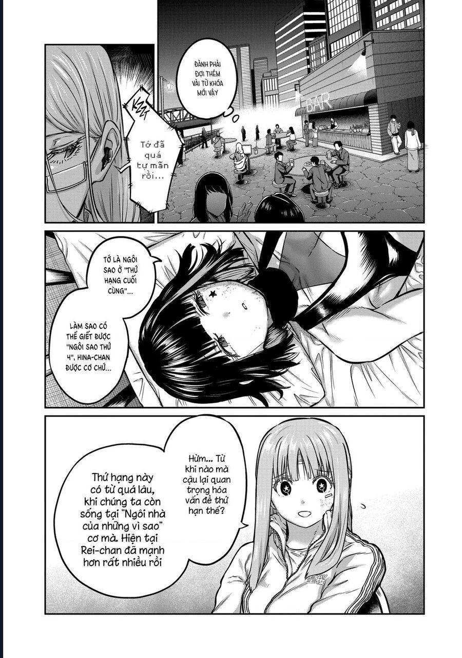 Isshou Senkin - Chapter 47 - Page 6