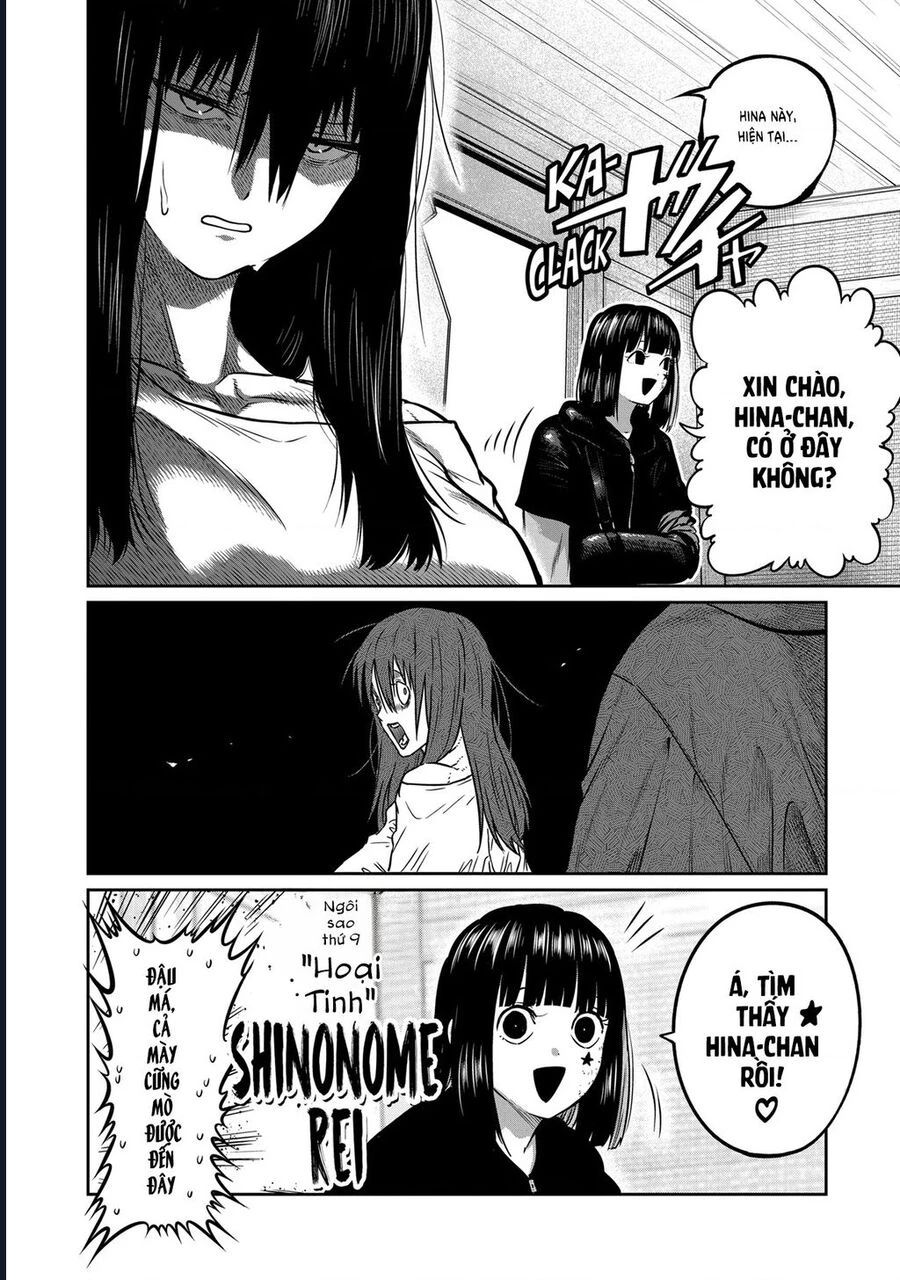 Isshou Senkin - Chapter 48 - Page 11