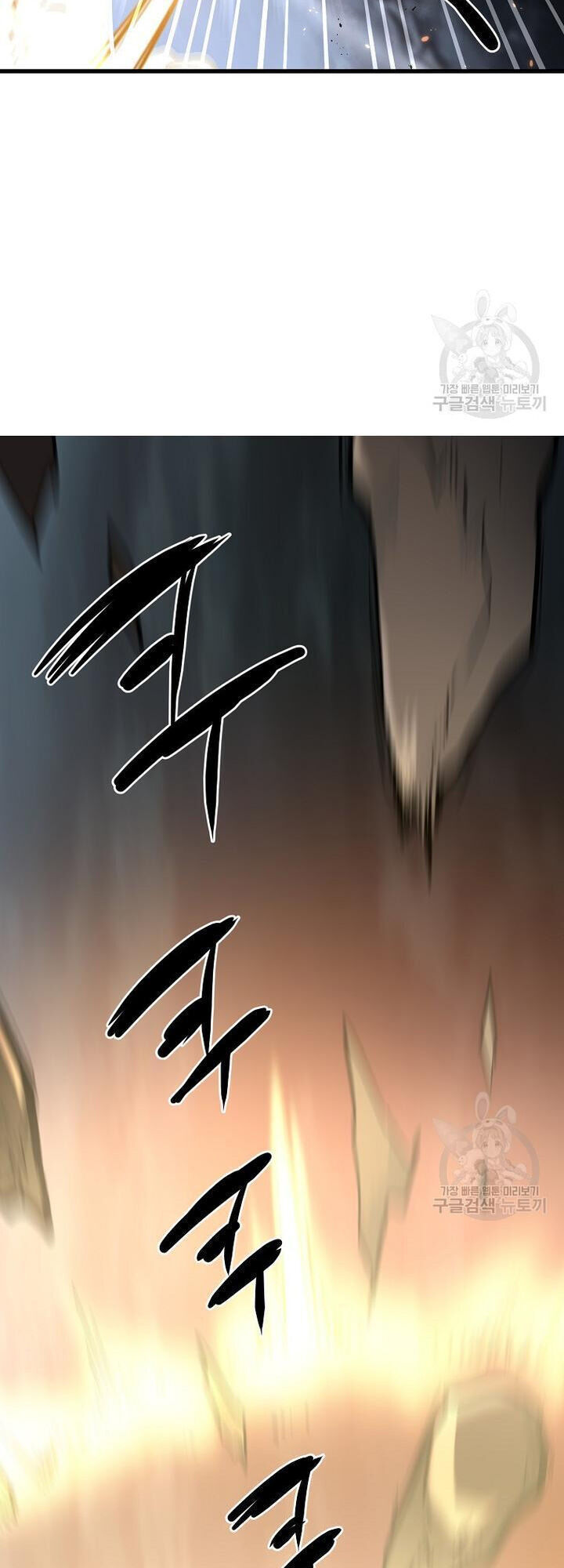 Đại Tướng Quân - Chapter 58 - Page 14