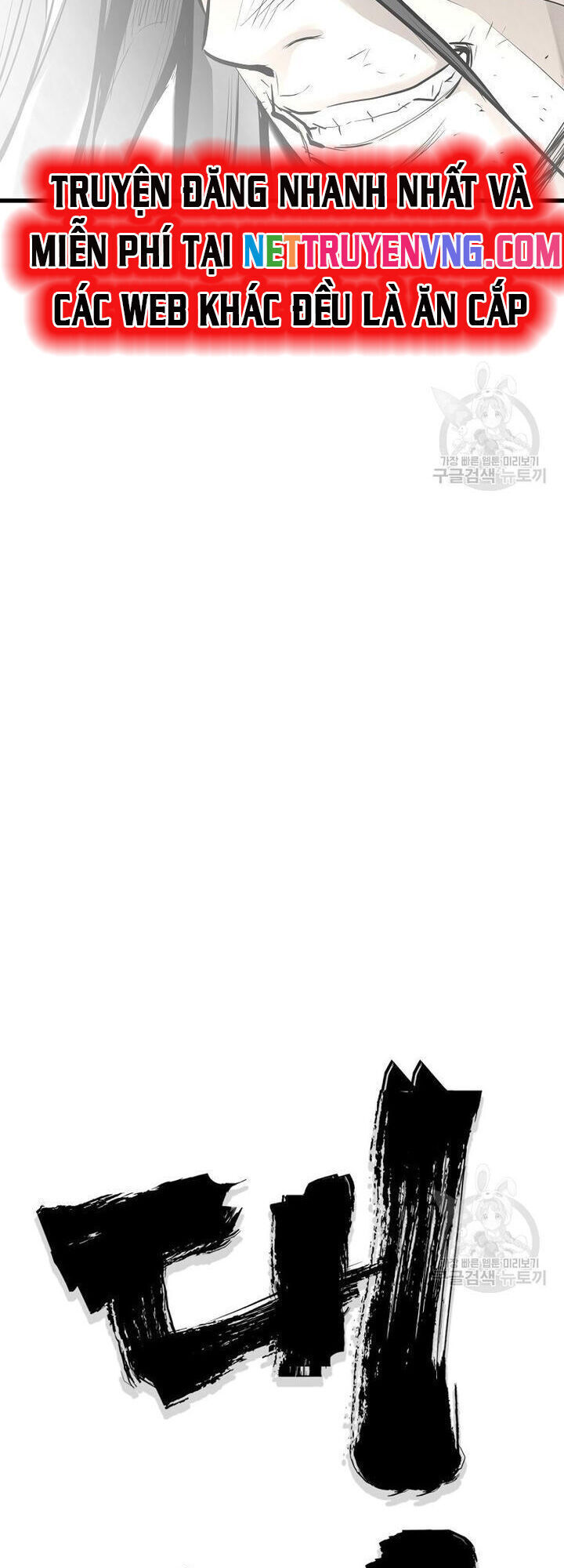 Đại Tướng Quân - Chapter 58 - Page 16