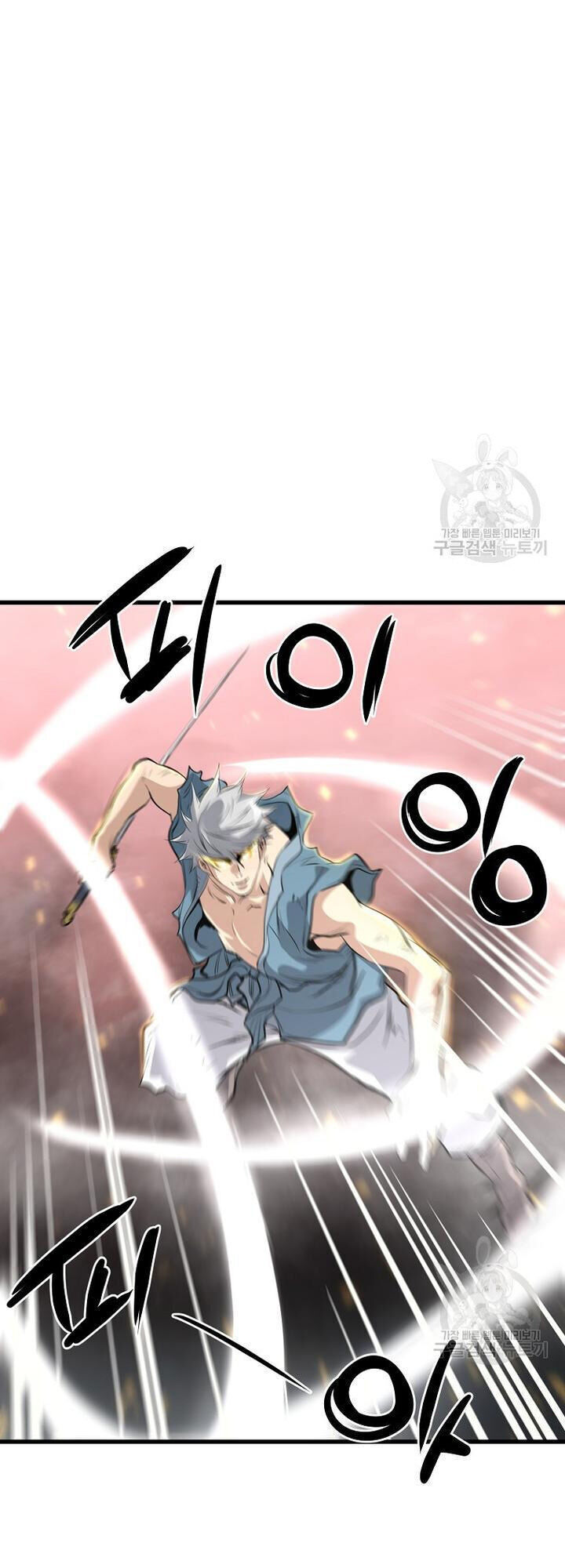 Đại Tướng Quân - Chapter 58 - Page 18