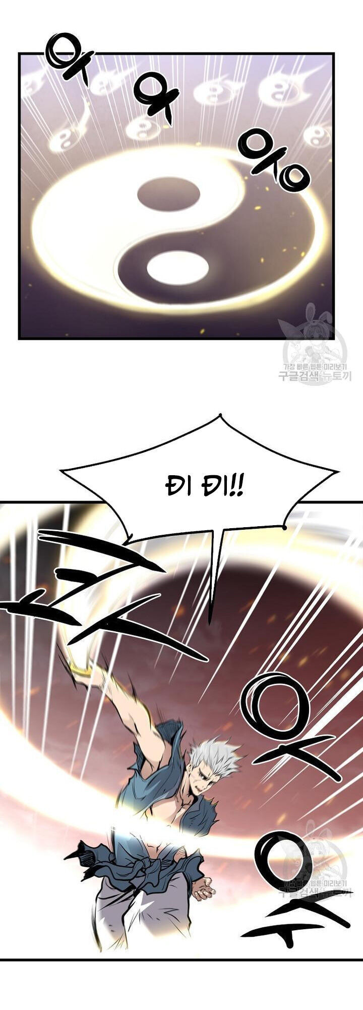 Đại Tướng Quân - Chapter 58 - Page 19