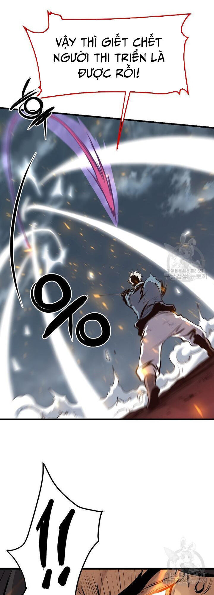 Đại Tướng Quân - Chapter 58 - Page 23